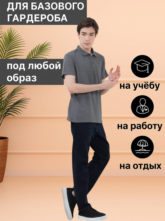 Рубашка поло, с тремя пуговицами - 