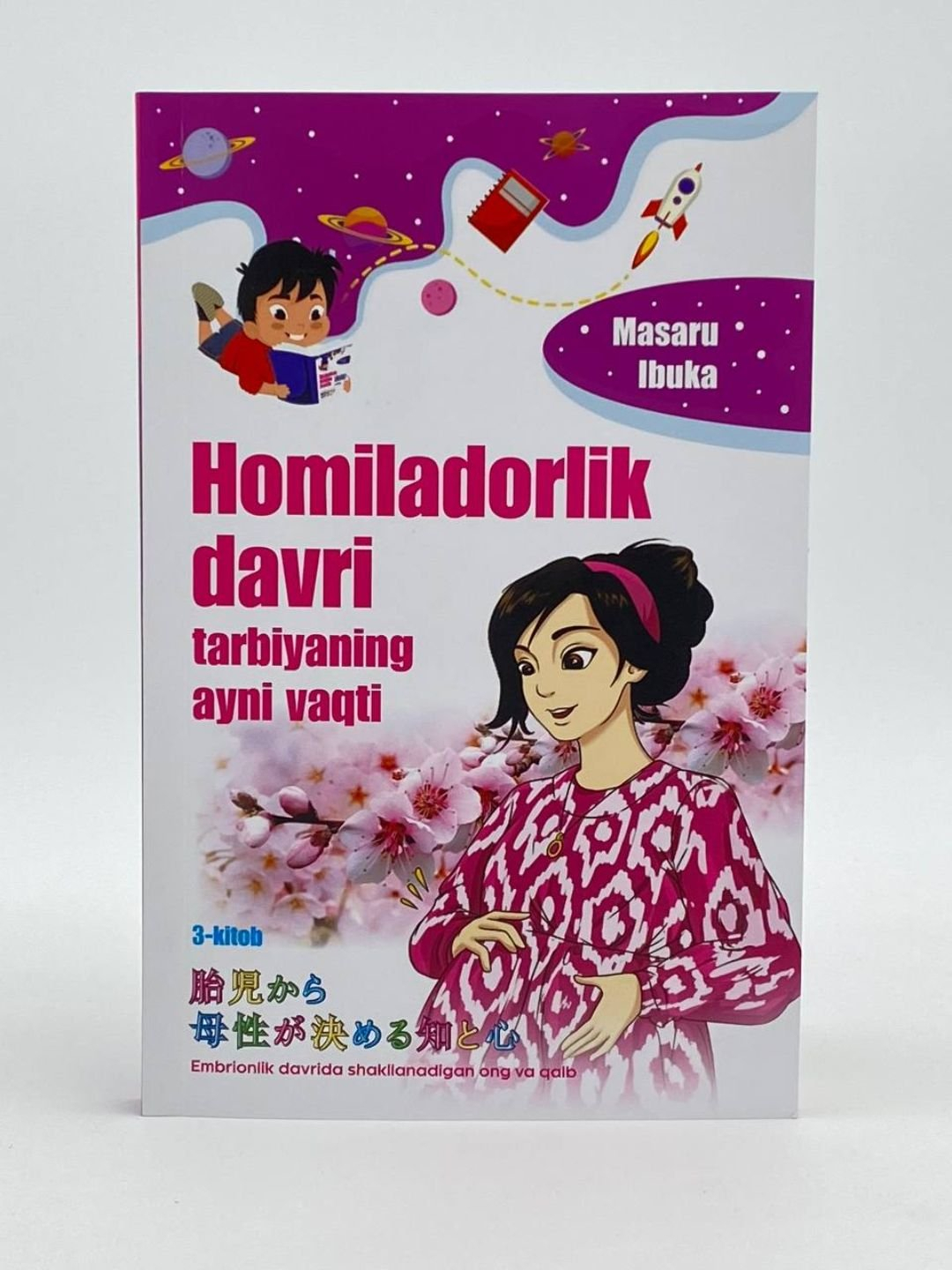 Ayol va trans jinsiy aloqa