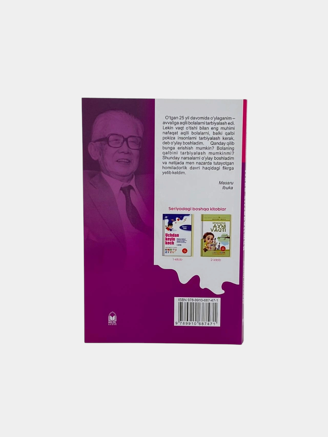 Uzun boyli etuk sargish erotika