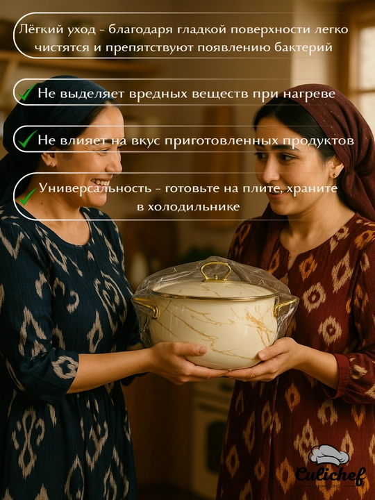 Emal qilingan sho'rva kostryulka, 18*11.5 sm - 2.0 litr, 28*17 sm - 8.0 litr