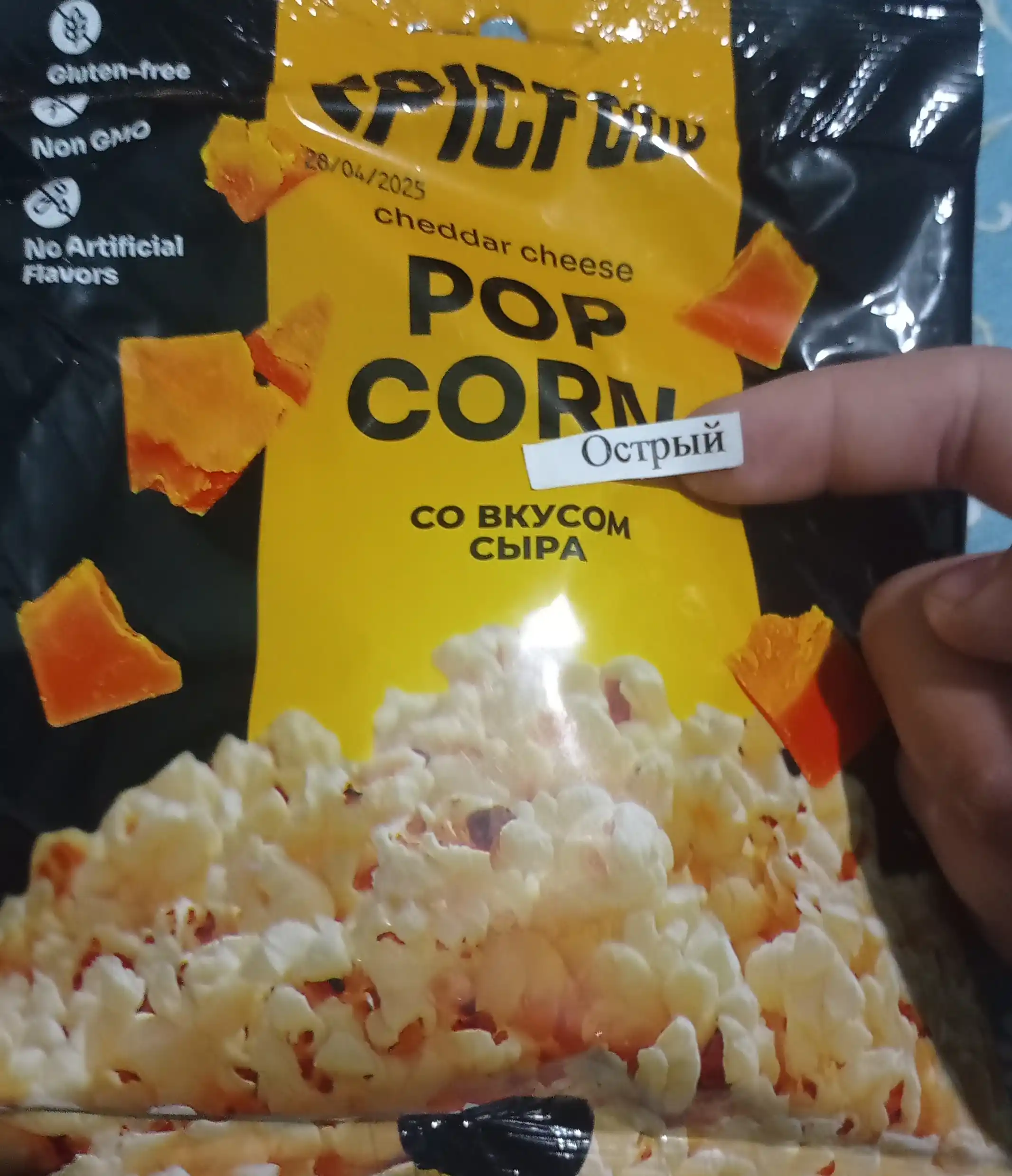 Popcorn achchiq ''Cheddar Speycey''pishloq ta'mli American style