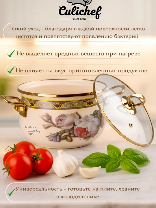 Emal qilingan sho'rva kostryulka, 18*11.5 sm - 2.0 litr, 28*17 sm - 8.0 litr