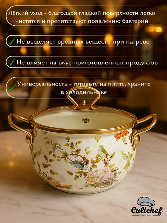 Emal qilingan sho'rva kostryulka, 18*11.5 sm - 2.0 litr, 28*17 sm - 8.0 litr