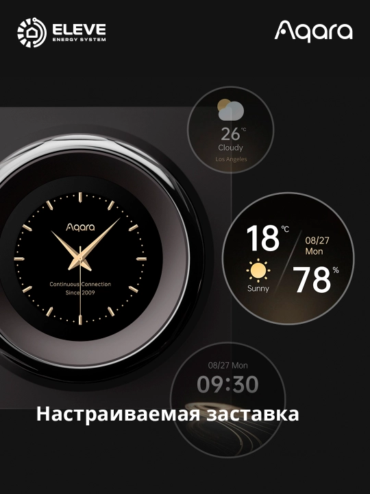 Aqara V1 displeyli aqlli simsiz dimmer