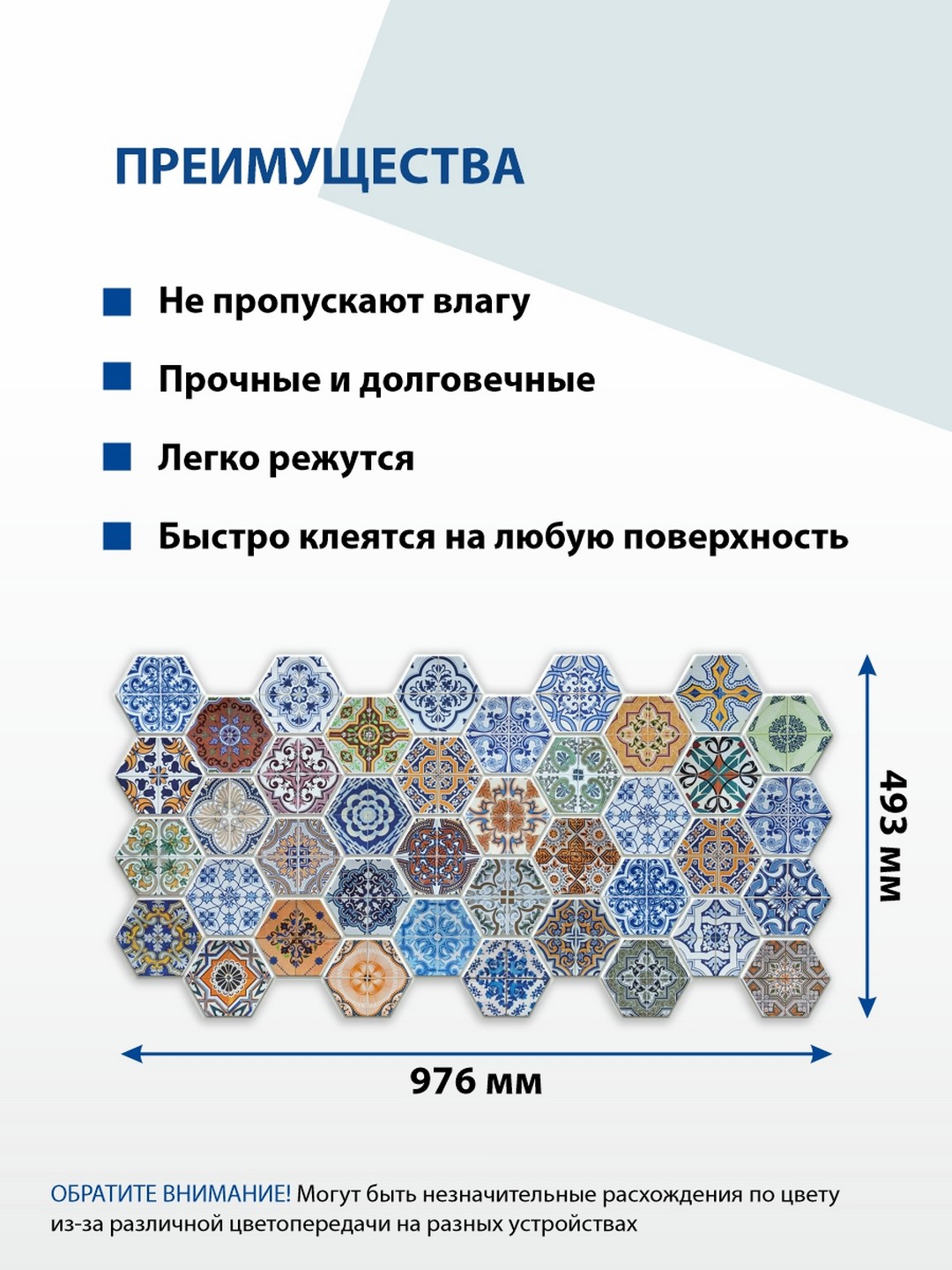 3D панели ПВХ, 964х484 мм, для стен в любую комнату, влагостойкие, не самоклеящиеся