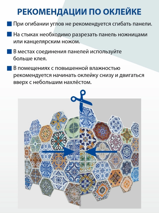 3D панели ПВХ, 964х484 мм, для стен в любую комнату, влагостойкие, не самоклеящиеся