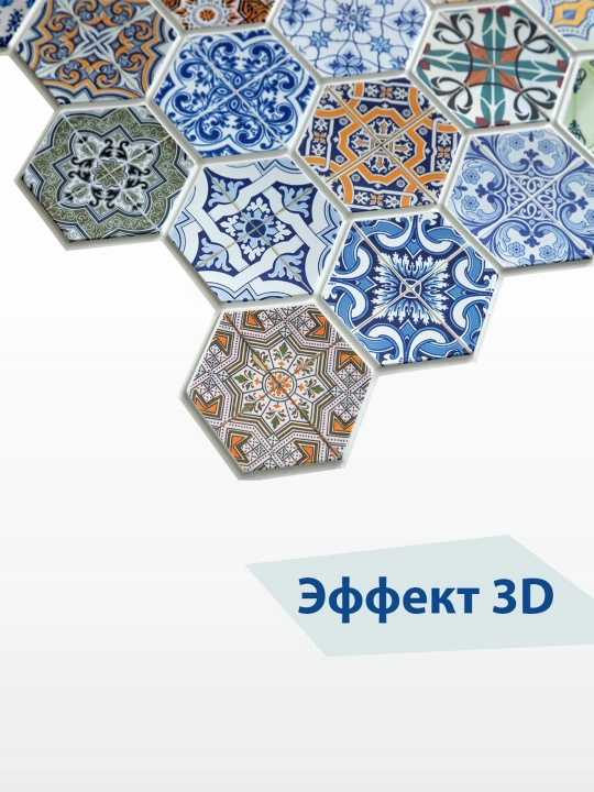 3D панели ПВХ, 964х484 мм, для стен в любую комнату, влагостойкие, не самоклеящиеся