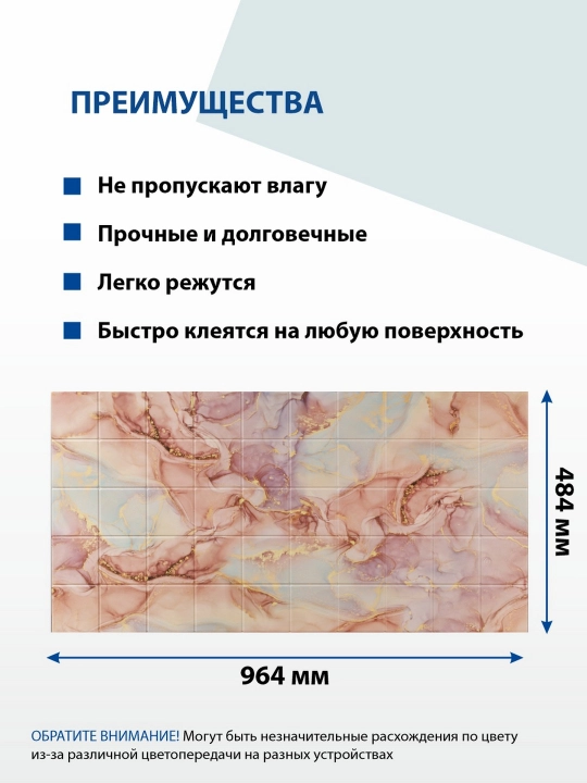 3D панели ПВХ, 964х484 мм, для стен в любую комнату, влагостойкие, не самоклеящиеся