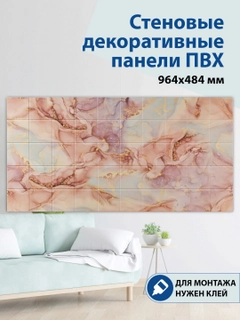 Коралловый