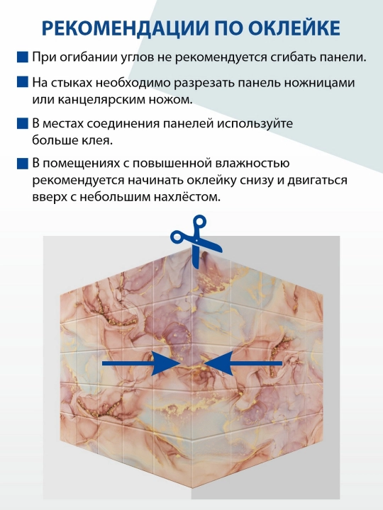 3D панели ПВХ, 964х484 мм, для стен в любую комнату, влагостойкие, не самоклеящиеся