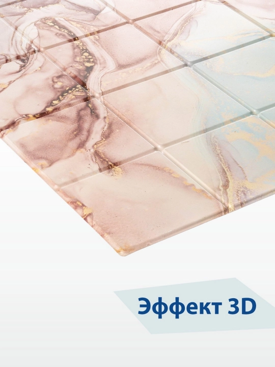 3D панели ПВХ, 964х484 мм, для стен в любую комнату, влагостойкие, не самоклеящиеся