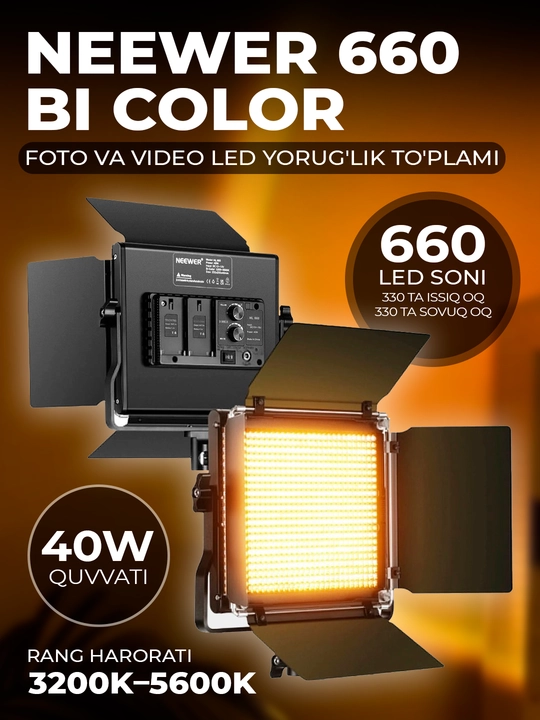 Комплект светодиодной подсветки, для фото и видео Neewer 660 Bi Color - 