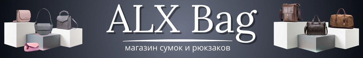 ALX Bag