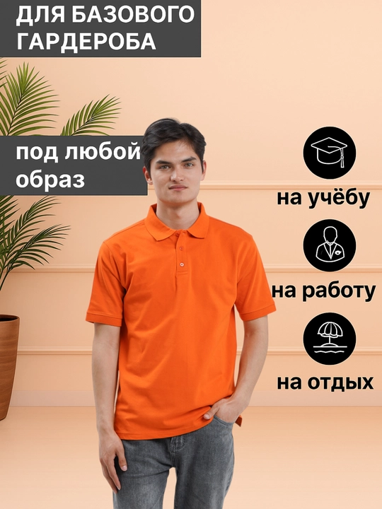 Polo ko'ylak, uchta tugmachali