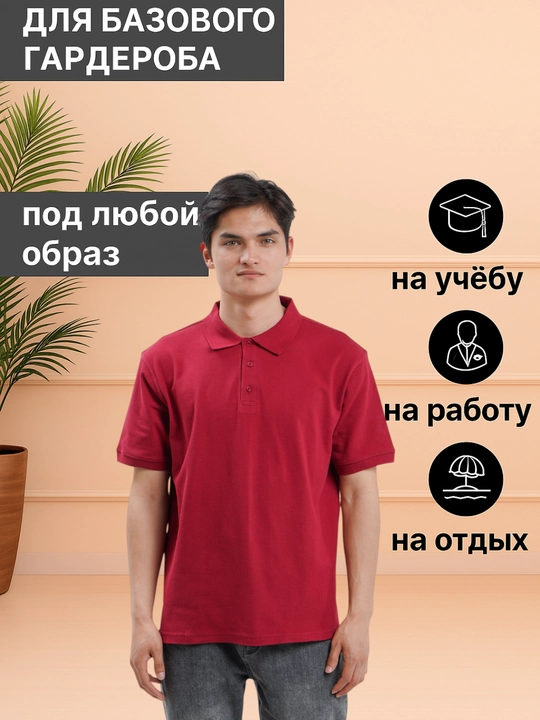 Polo ko'ylak, uchta tugmachali