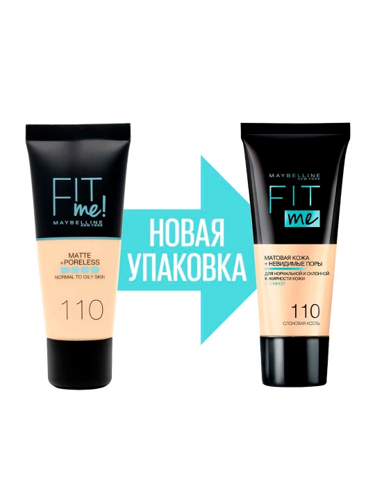 Тональный крем для лица Maybelline Fit Me оттенок 112, теплый бежевый, 30 мл