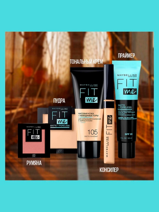 Тональный крем для лица Maybelline Fit Me оттенок 112, теплый бежевый, 30 мл