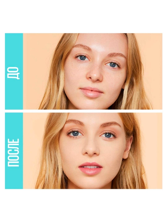 Тональный крем для лица Maybelline Fit Me оттенок 112, теплый бежевый, 30 мл