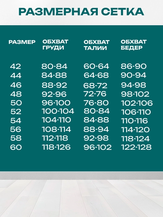 Ayollar tibbiy formasi, shifokor, hamshira, go‘zallik saloni xodimlari uchun