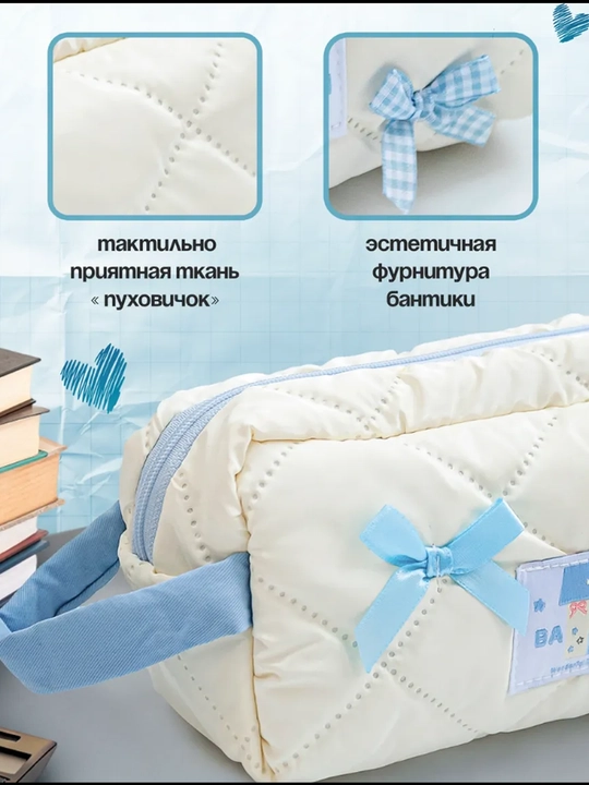 Пенал - косметичка, для девочек
