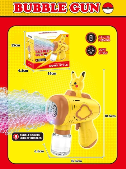 Пистолет для мыльных пузырей BUBBLE GUN — генератор пузырьков с пеной — BABYSET-BBLGUN-УГОЛЬН