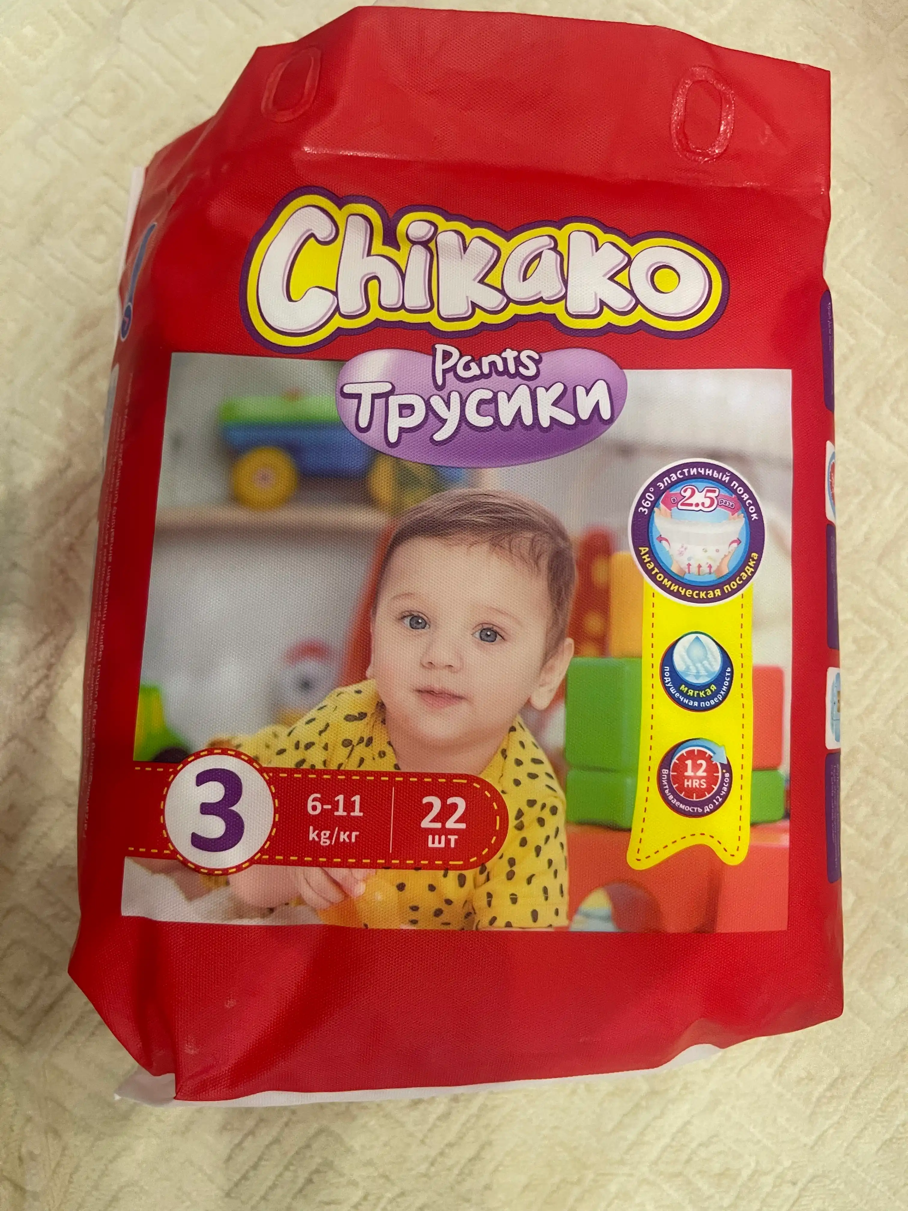 Подгузники трусики детские "Chikako" мини, 3 размер M, 6-11 кг, 22 шт, ультра мягкие
