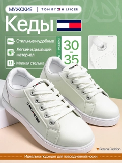 Белый