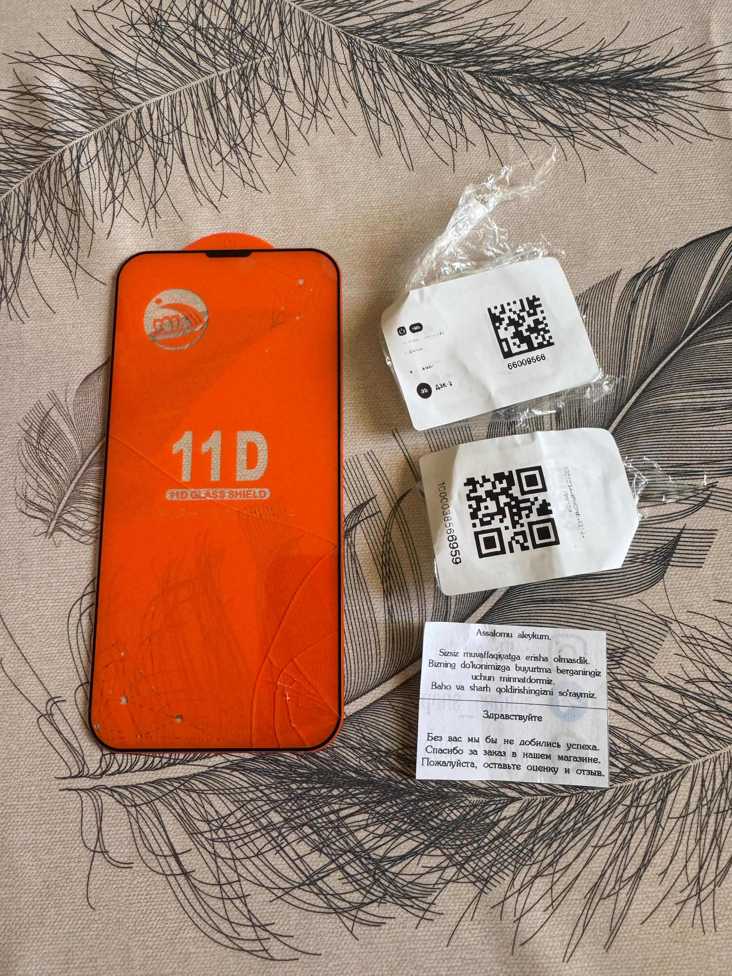 Защитное стекло для iPhone