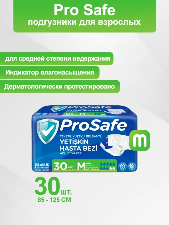 Kattalar uchun tibbiy tagliklar Prosafe, M o‘lcham, 30 dona - 