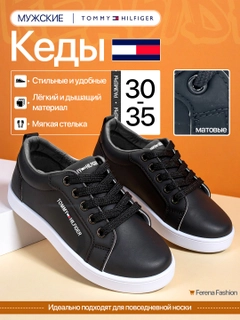 Черный