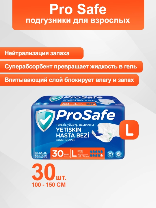 ProSafe kattalar uchun taglik-pamperslari, L o‘lchami, 30 donali