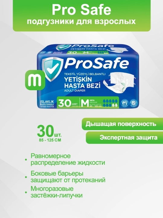 Kattalar uchun tibbiy tagliklar Prosafe, M o‘lcham, 30 dona