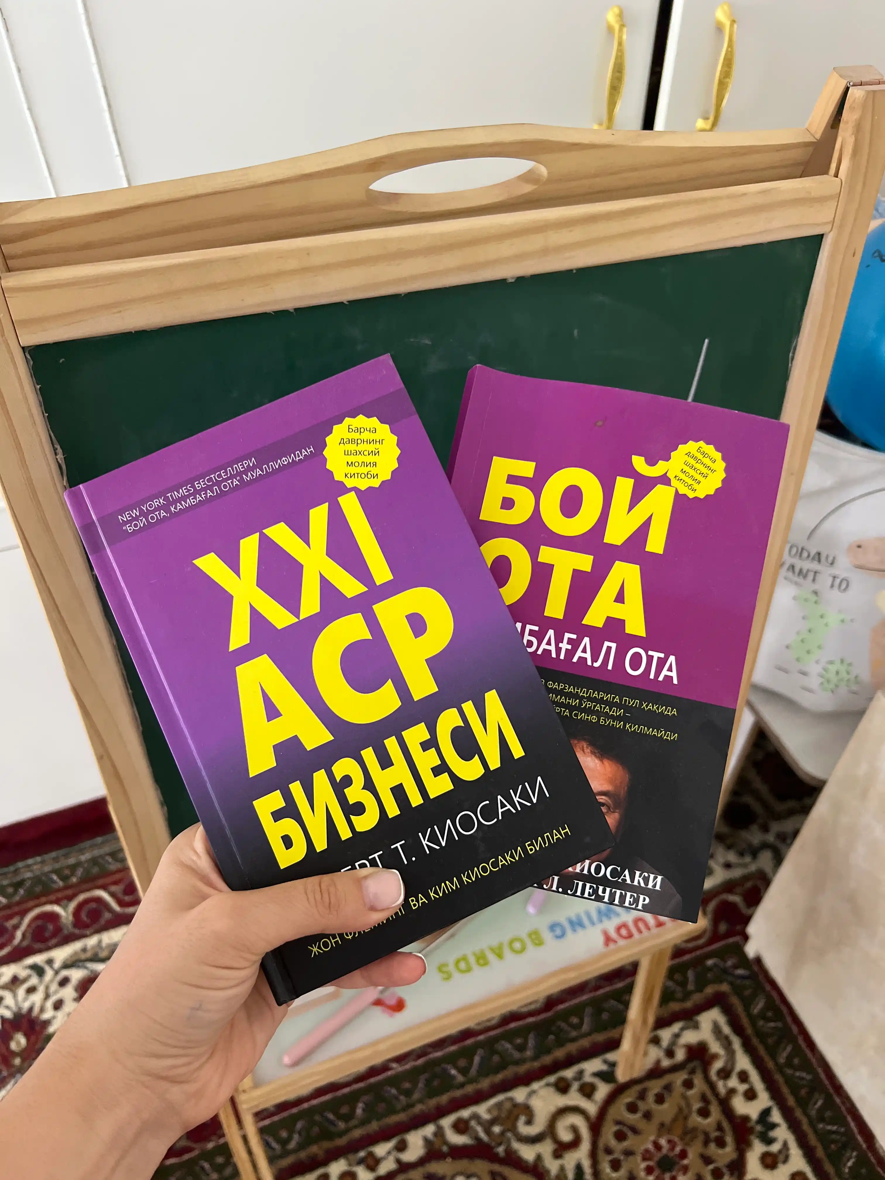 Boy ota, kambag‘al ota va Kiyosaki kitoblari — moliyaviy savodxonlik va biznes