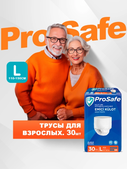 ProSafe kattalar uchun taglik shimlari, L o'lchami, 30 dona - 