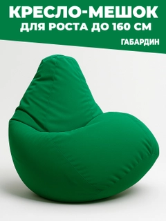 Мятный