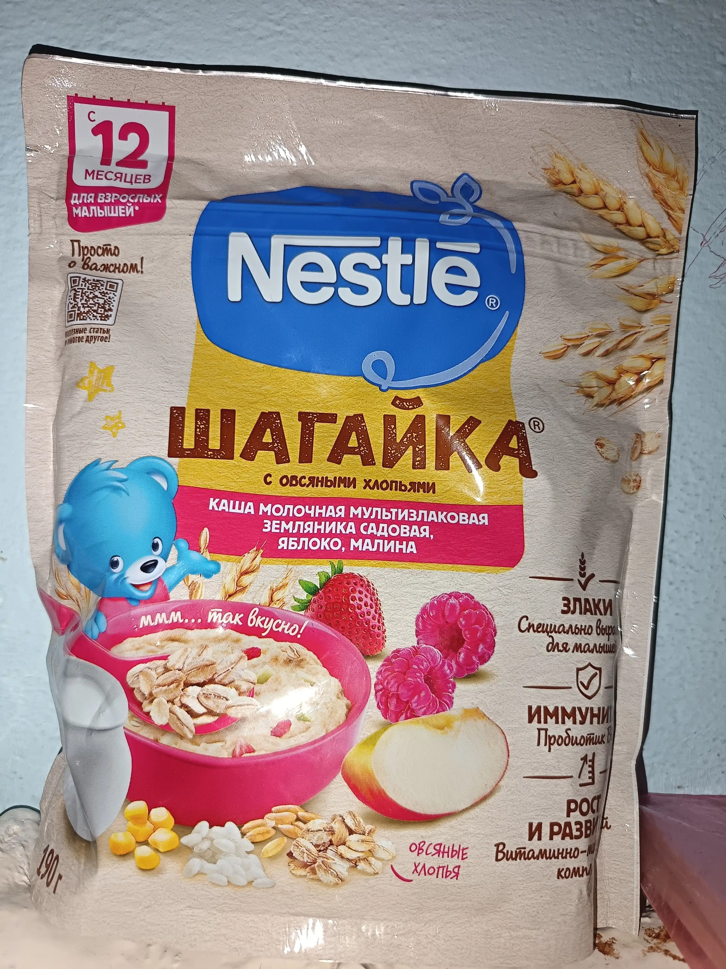 NESTLÉ®  SHAGAYKA® bo'tqasi ", malina, olma va zemlyanika bilan" 12 oydan boshlab, 190g