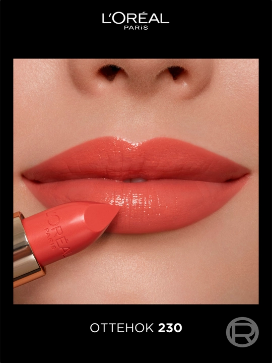 Помада для губ L'Oreal Paris Color Riche, оттенок 230 Коралловый показ