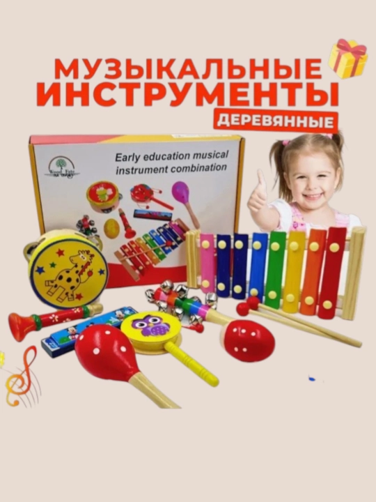 Sovg'a bolalar uchun ksilofon, yog'ochdan yasalgan ko'ngil ochar musiqa asboblari to'plami