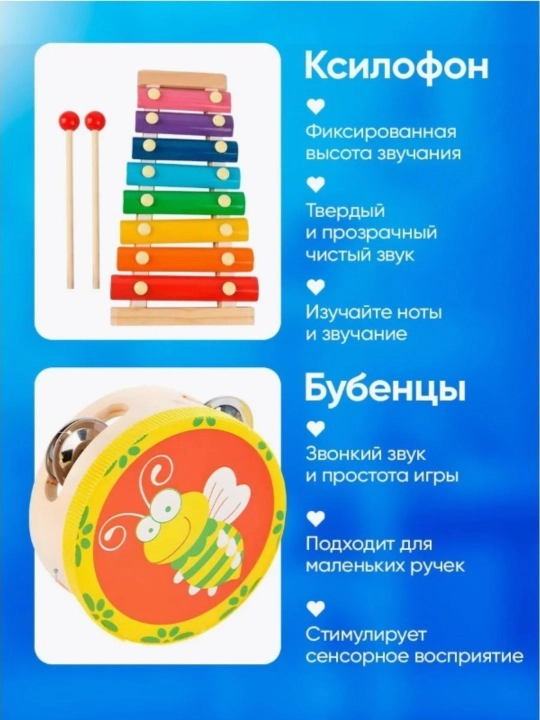 Sovg'a bolalar uchun ksilofon, yog'ochdan yasalgan ko'ngil ochar musiqa asboblari to'plami