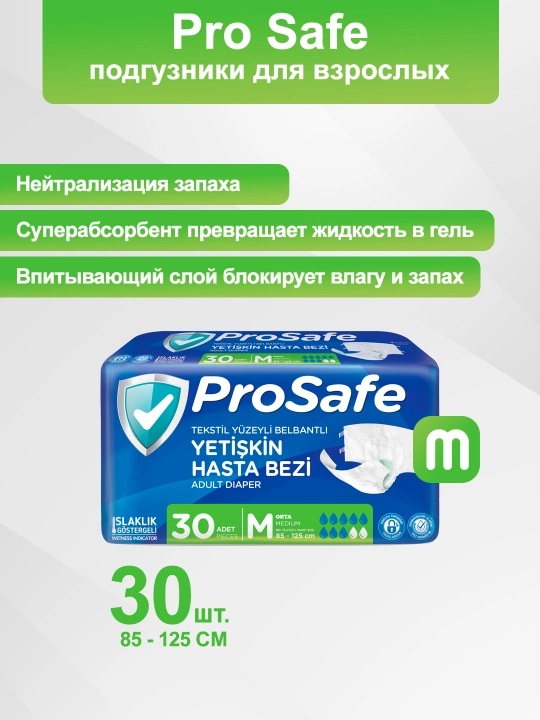 Kattalar uchun tibbiy tagliklar Prosafe, M o‘lcham, 30 dona