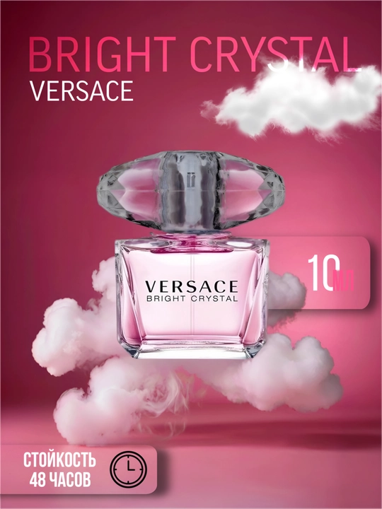 Versace bright crystal 10 ml rasliv - 