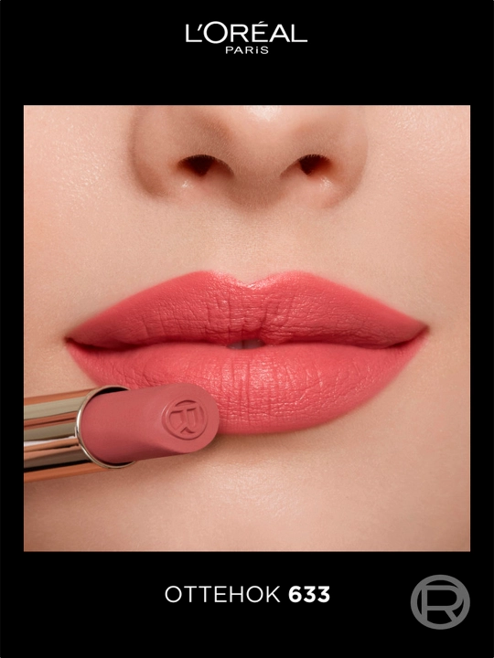 Помада для губ L'Oreal Paris Color Riche Matte Addiction, тон 633 Бархатный бежевый