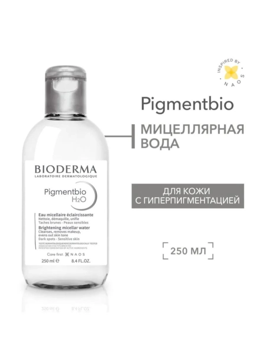 Pigmentbio tiniqlashtiruvchi mitsellyar suv, 250 ml