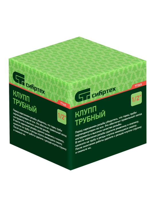 Quvur klupp 1/2, SIBRTEX, 77365