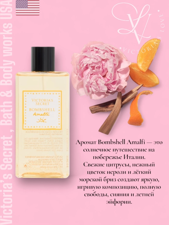 Tana uchun mist spreyi, parfyumeriya, Victorias Secret