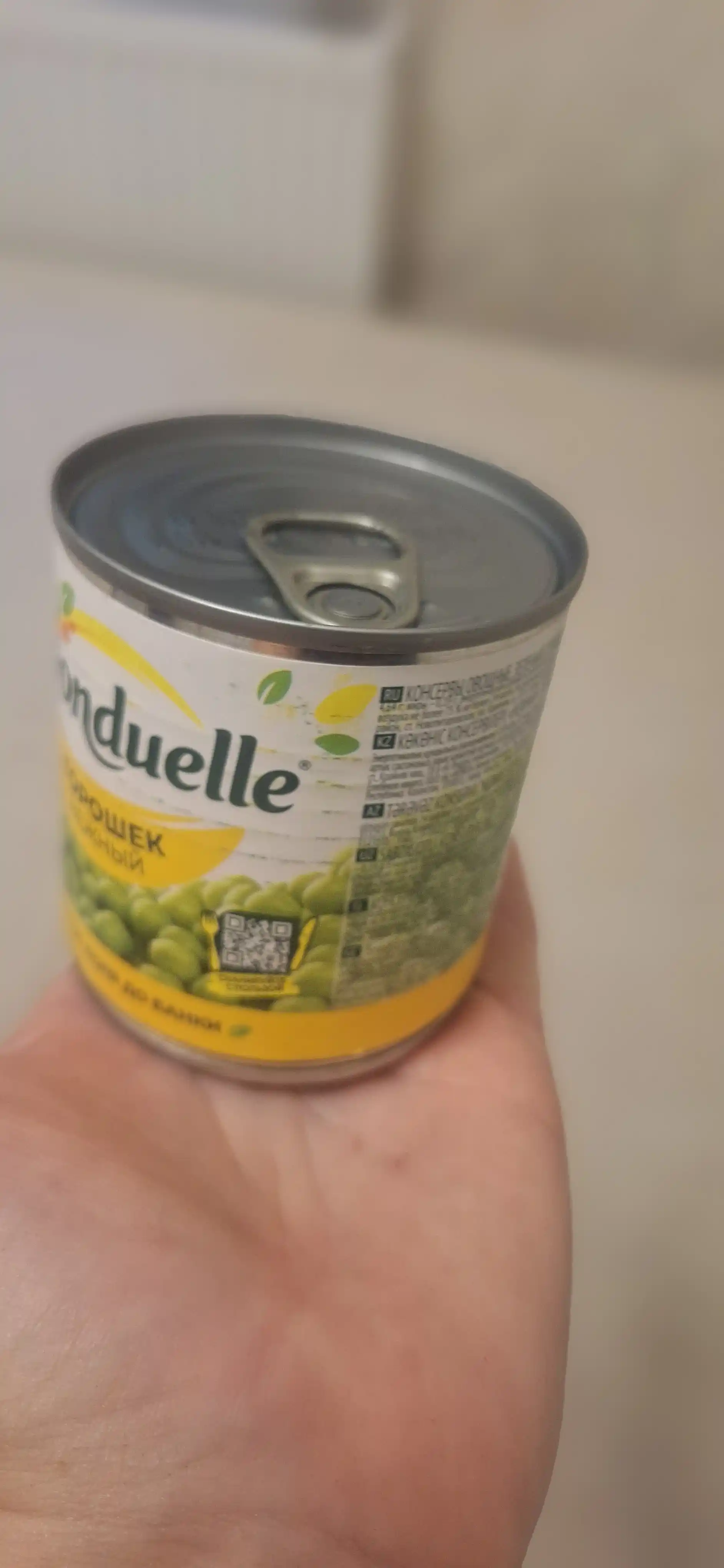 Yashil no'xat Bonduelle, 200 gr