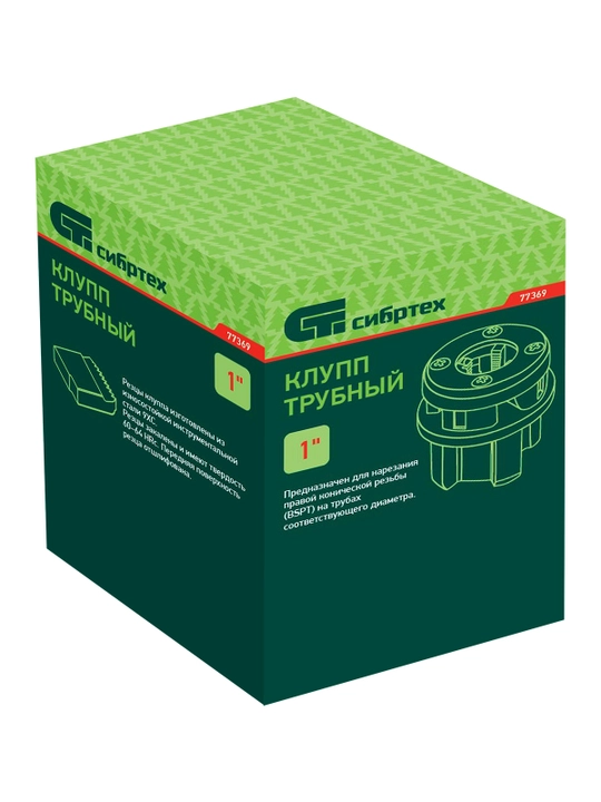 Клупп трубный СИБРТЕХ, 1", 77369
