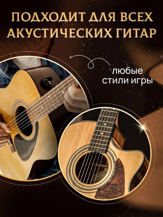Струны для акустической гитары Даддарио D'ADDARIO EZ900