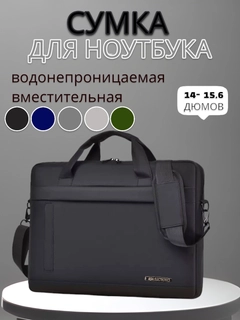 Черный