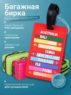 Красный